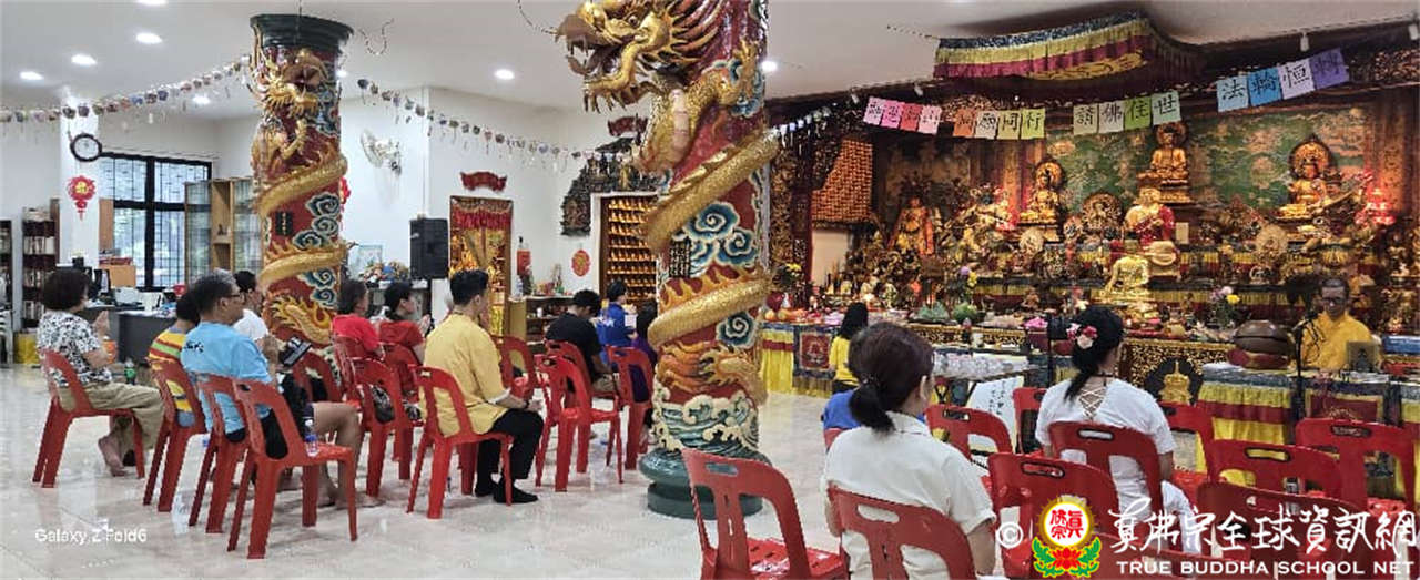 馬來西亞護弘堂持咒迴向